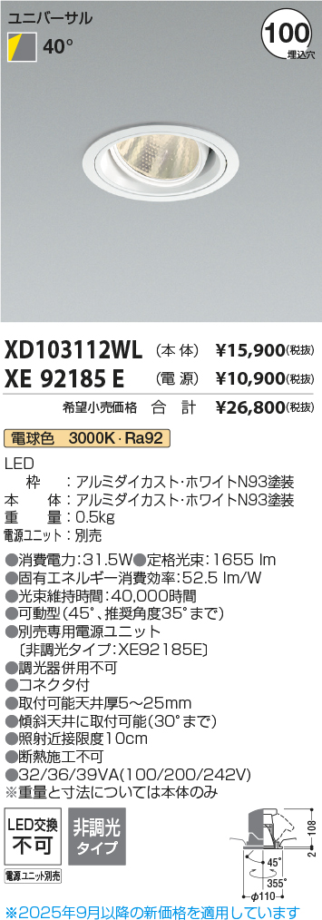 XD103112W...