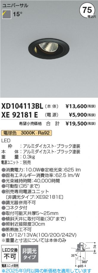 XD104113BL