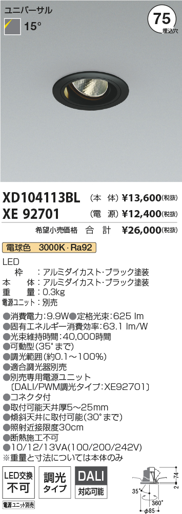 XD104113B...