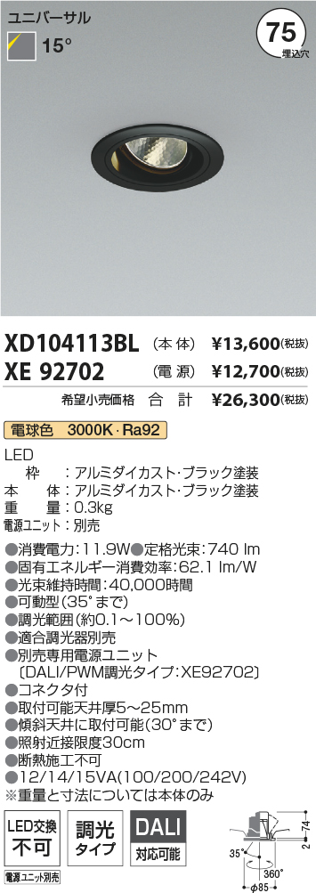 XD104113B...