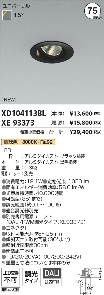XD104113B...