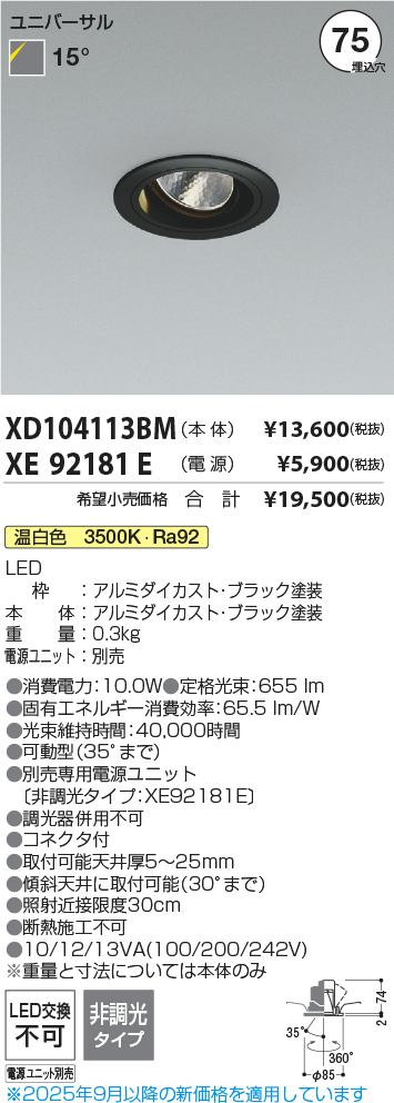 XD104113BM