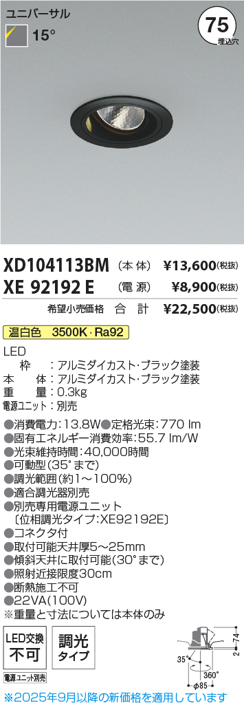 XD104113B...