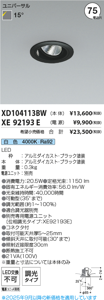 XD104113B...