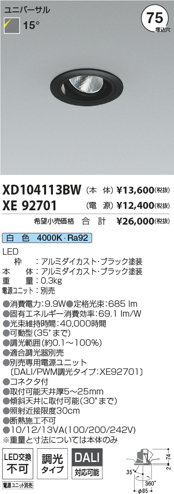 XD104113B...
