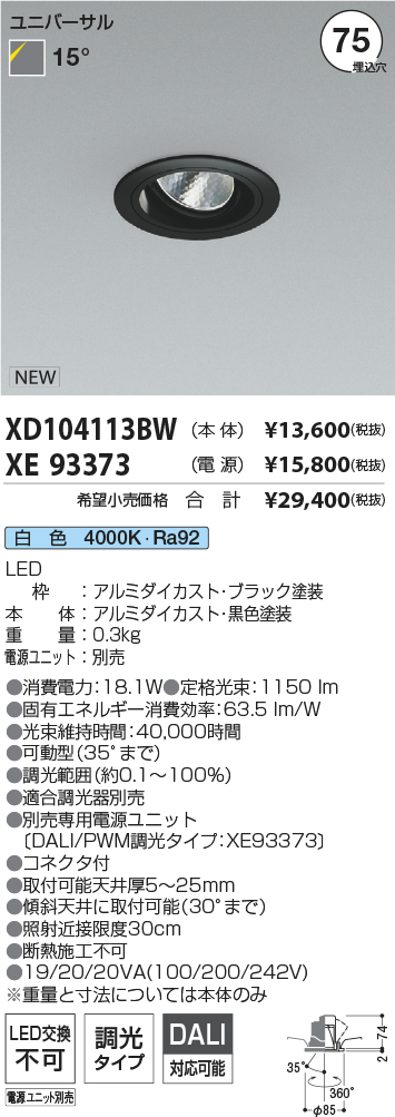 XD104113B...