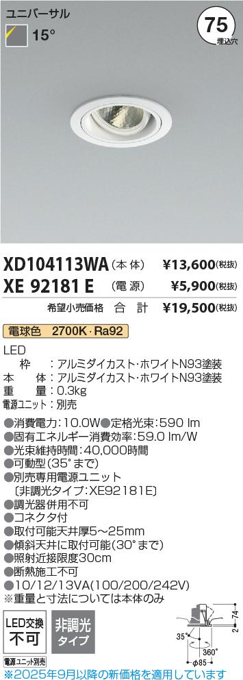 XD104113WA