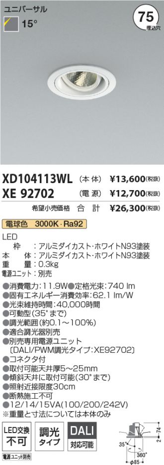 XD104113WL-XE92702