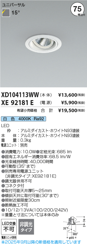 XD104113WW