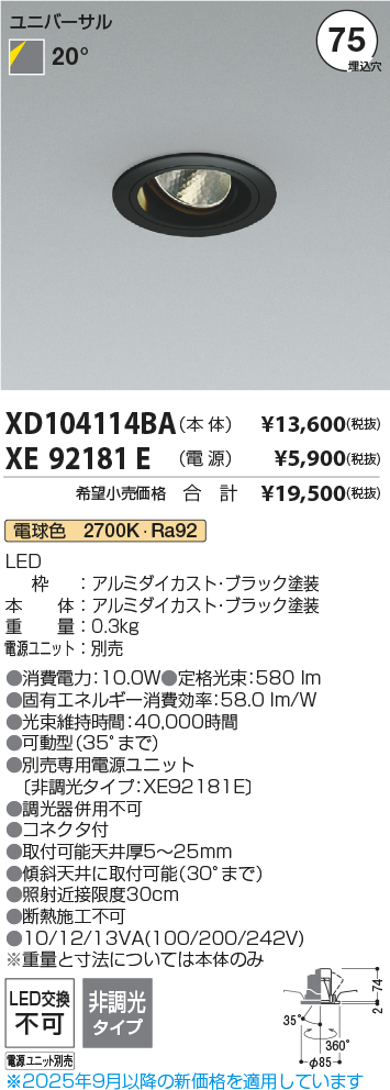 XD104114BA-XE92181E