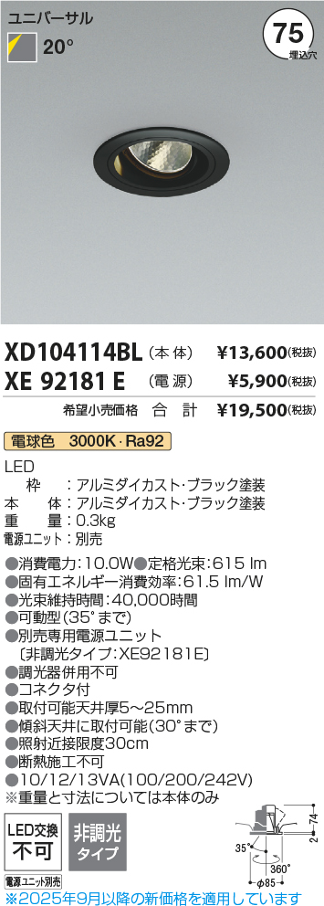 XD104114B...