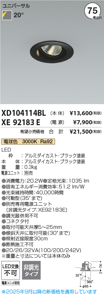 XD104114BL-XE92183E