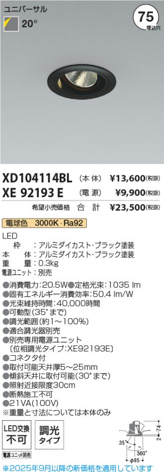 XD104114BL-XE92193E