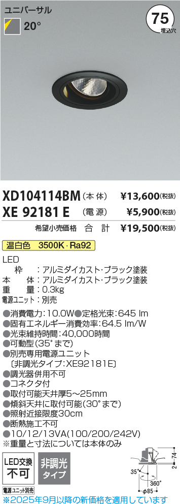 XD104114B...
