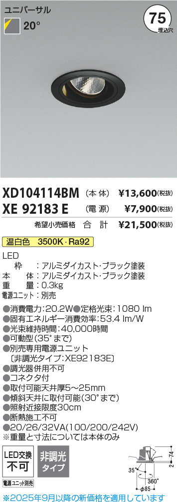 XD104114B...