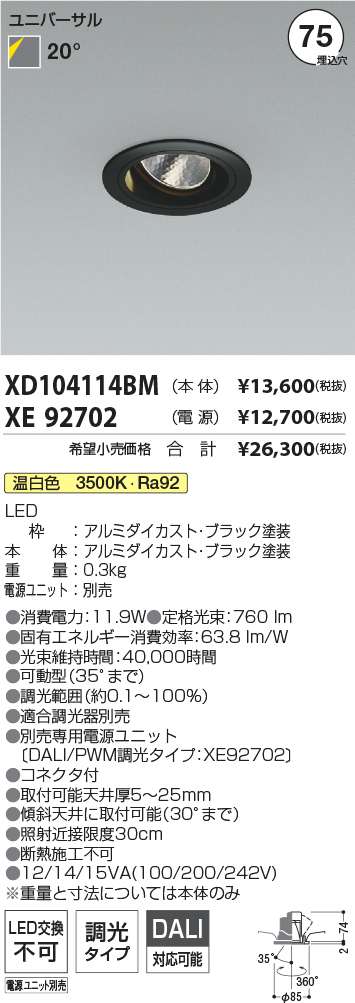 XD104114B...