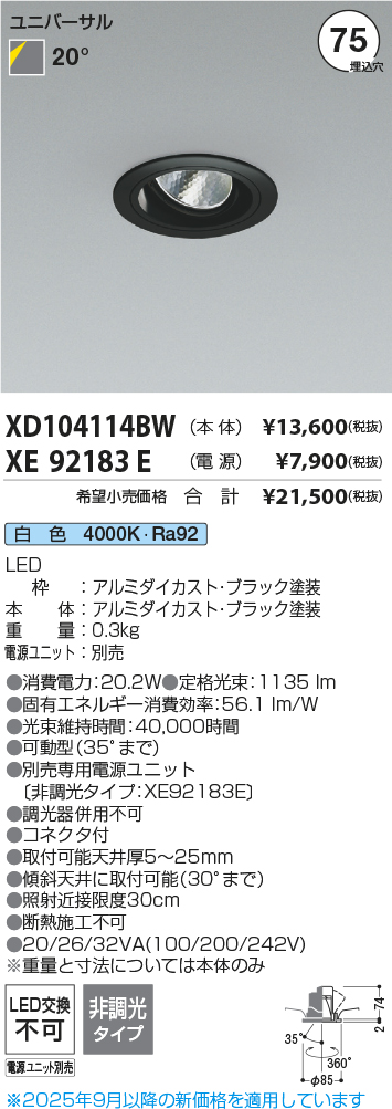 XD104114BW-XE92183E