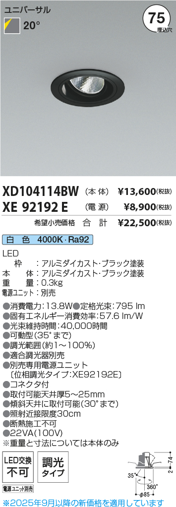 XD104114B...
