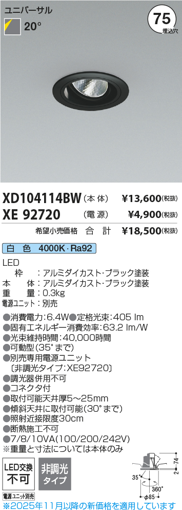 XD104114BW-XE92720