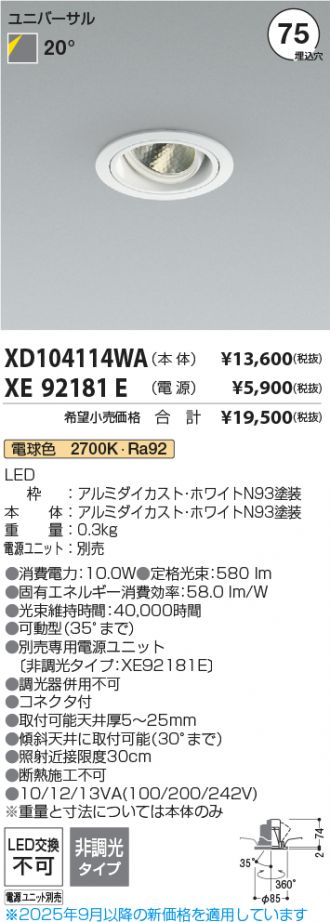 XD104114WA
