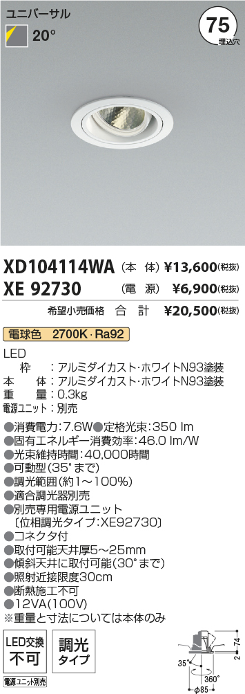 XD104114W...