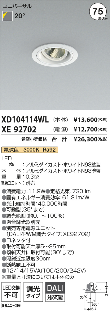 XD104114W...