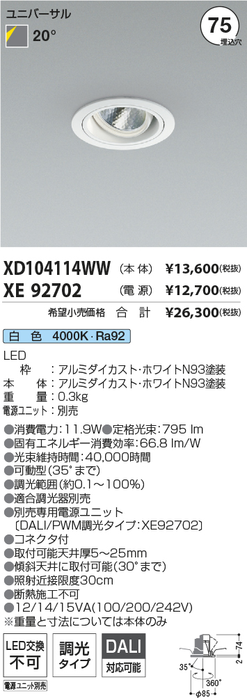 XD104114W...