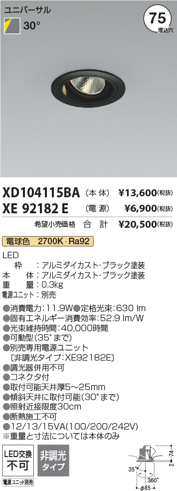 XD104115BA-XE92182E