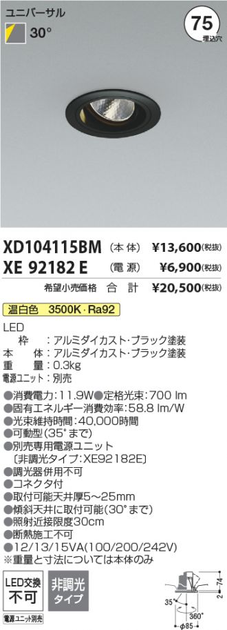 XD104115BM