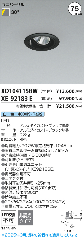 XD104115B...