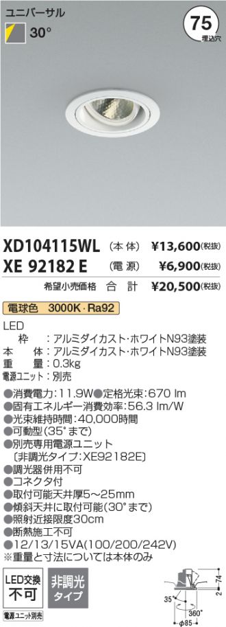 XD104115WL