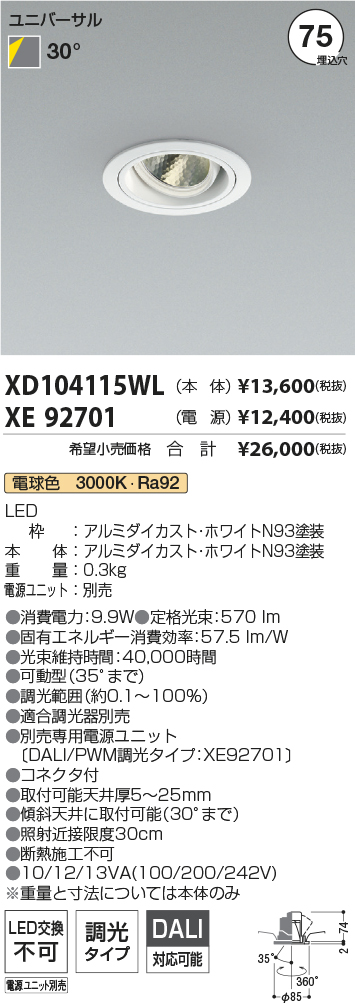 XD104115W...