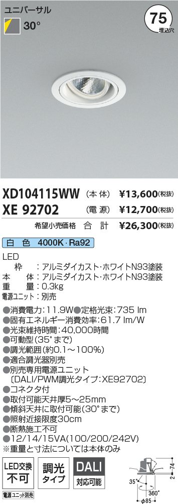 XD104115WW-XE92702