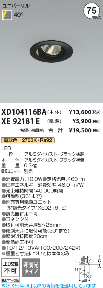 XD104116B...