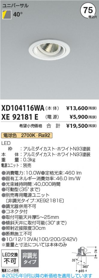 XD104116WA