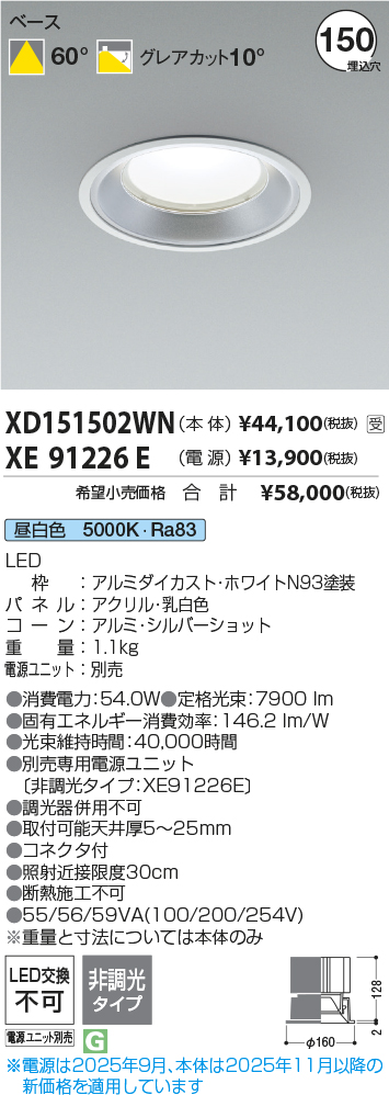 XD151502WN