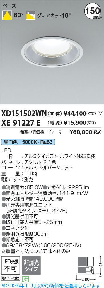 XD151502W...