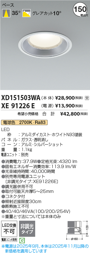 XD151503WA-XE91226E