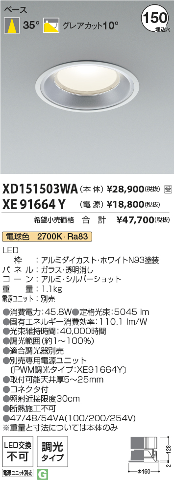 XD151503WA-XE91664Y