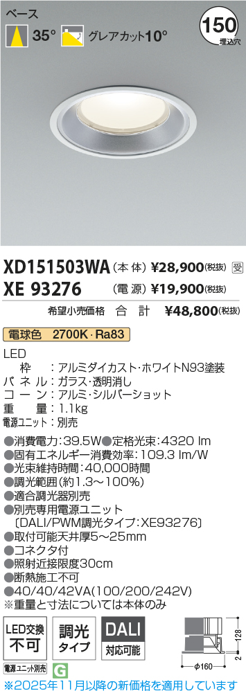 XD151503W...