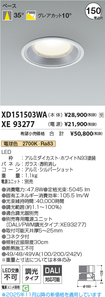 XD151503W...