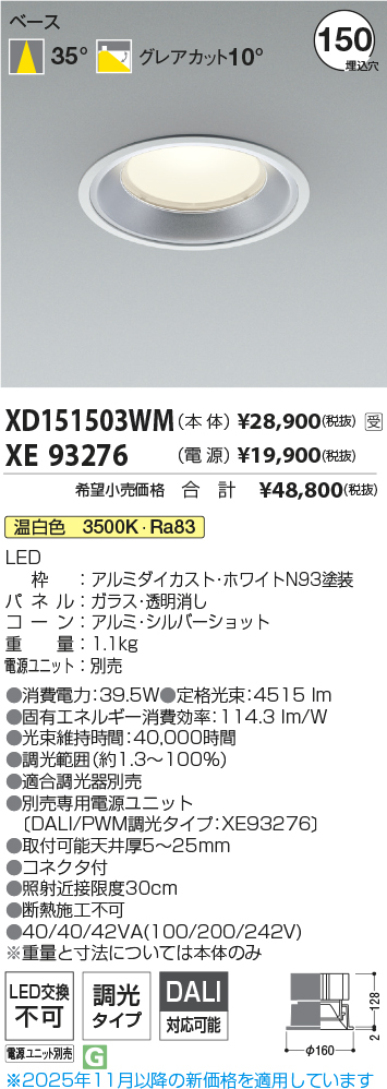 XD151503WM-XE93276