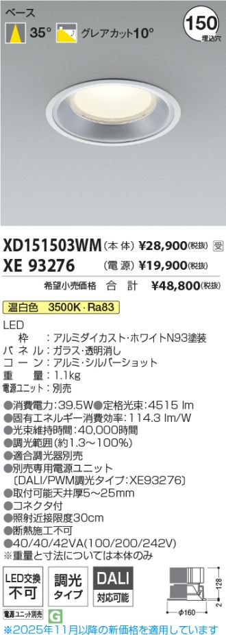 XD151503WM-XE93276