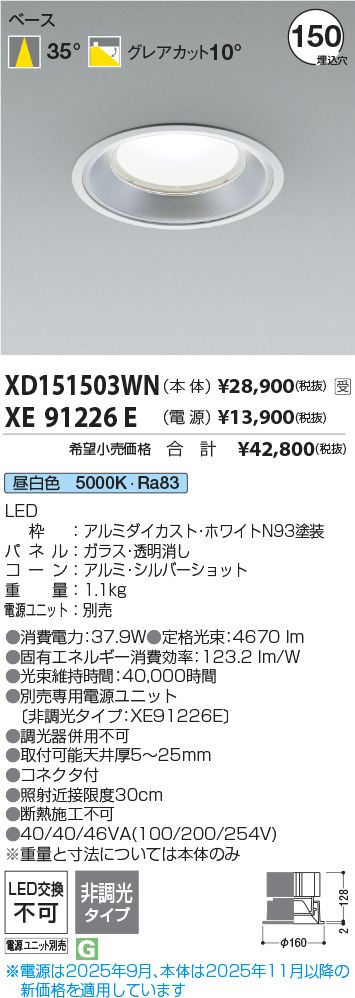 XD151503WN-XE91226E