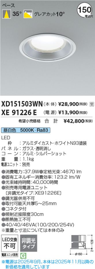 XD151503WN-XE91226E
