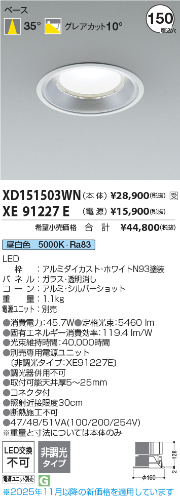 XD151503WN-XE91227E