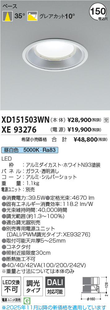 XD151503WN-XE93276