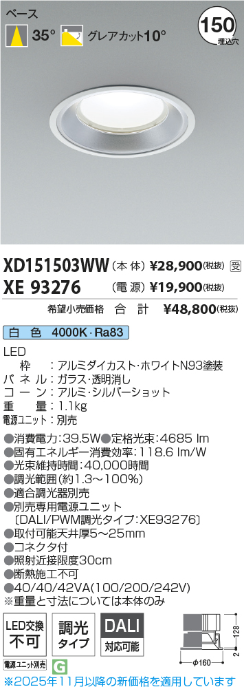 XD151503W...