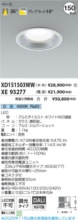 XD151503WW-XE93277