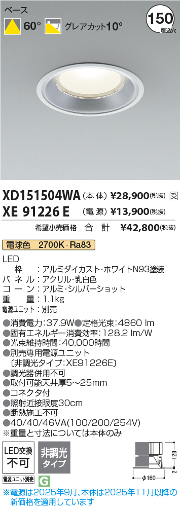 XD151504W...